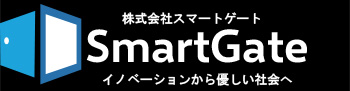 株式会社スマートゲート